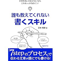 考えるスキルブック 考えるスキルブック：超実戦ピック＆ロール編(DL版) – 考えるバスケットDVD